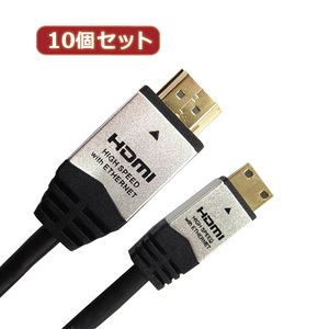 10個セット HORIC HDMI MINIケーブル 2m シルバー HDM20-015MNSX10