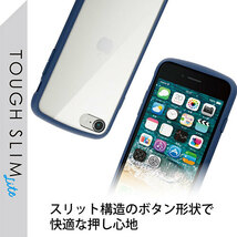 エレコム iPhone SE 第3世代 ハイブリッドケース TOUGH SLIM LITE フレームカラー ネイビー PM-A22STSLFCNV_画像5