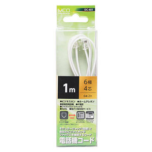 【5個セット】 ミヨシ 電話機コード 6極4芯 1m 白 DC-401/WHX5