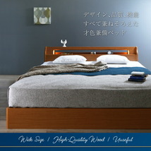 高級アルダー材ワイドサイズデザイン収納ベッド ベッドフレームのみ スリムタイプ キング_画像3