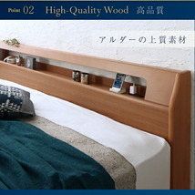 高級アルダー材ワイドサイズデザイン収納ベッド ベッドフレームのみ スリムタイプ キング_画像7