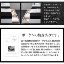 棚・コンセント付き収納ベッド プレミアムポケットコイルマットレス付き セミダブル 組立設置付_画像8