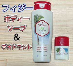  Old spice fiji- body soap deodorant set body soap 