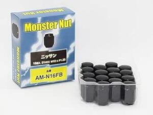 Monster Nut (amazonオリジナル ホイールナット) ニッサン用 21HEX M12ｘP1.25 16個入 袋タイプ