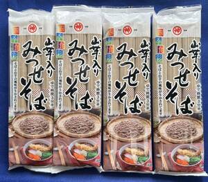 [4 пакет ] горный ямс ввод ... соба соба Saga три .. Kyushu . лапша присоединение соба сохранение еда аварийный запас нэнмён корзина соба купон использование 