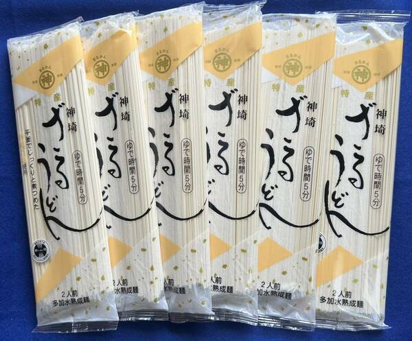 【佐賀県特産】12人前 レア 神崎 ざるうどん うどん 乾麺 プレゼント クーポン利用 うどん 食品 大人気 田舎うどん クーポン消化