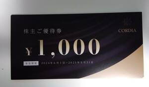 * corporation armpit ta hotel ko Rudy a stockholder complimentary ticket 1,000 jpy ×30 sheets (30,000 jpy minute )*