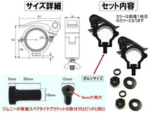 スコップホルダー (銀 ハンドル 2個) ジムニー 背面 スコップ 固定 クランプ JA JB系 JA12V JA12C JA11V JA11C JA12W JA22W JB23W 64 計2 0_画像5