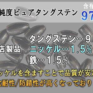 バレットシンカー (無塗装 10g 10個set) TG タングステン 3/8oz チューブ入り 重り テキサスシンカー セット フリーリグ ルアーシンカー 0の画像4