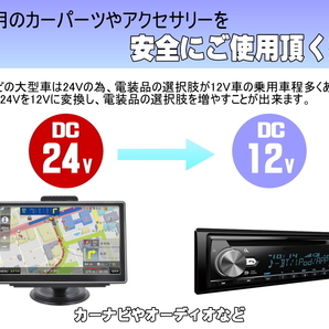 デコデコ (1A) 超小型 24V→12V 1A 電圧変換器 DCDCコンバーター 降圧モジュール 直流電圧 変換器 変圧器 トランス トラック バス 0の画像3