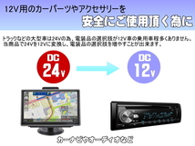 デコデコ (1A) 超小型 24V→12V 1A 電圧変換器 DCDCコンバーター 降圧モジュール 直流電圧 変換器 変圧器 トランス トラック バス 0_画像3