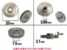 歯車 (フレア用 1個) 48歯 ステンレス製 ミラーモーターギア 電動格納ミラー 金属 ギア ギヤ サイドミラー リペア 補修 MJ34S 0_画像5