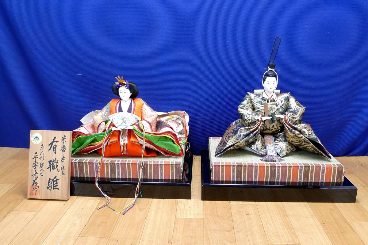 ■Kyoto Dolls◇Eastern Belt Authentic Yusoku Hina Dolls/Daily Princess Hina Dolls/Hina Dolls☆With No. 6 Parent Stand [Made by Heian Mitsuyoshi]■, season, Annual Events, Doll's Festival, Hina Dolls