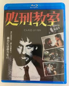 超入手困難品 処刑教室 BD 未開封品 廃盤 入手困難品