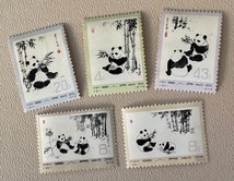 中国切手　　オオパンダ　　1973年　革14　　5枚　　長期保管品　未使用品　（4733）_画像1