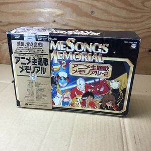  anime theme music memorial 2 10 sheets set CD-BOX