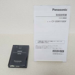 Panasonic DSRC車載器 CY-DSR110DF アンテナ分離型 取扱説明書 ETC2.0 VM4 レヴォーグ