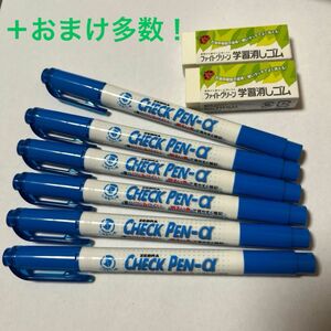 新品　ゼブラ　チェックペンアルファ　チェックペンα　青6本　＋　消しゴム2個　＋　中古チェックペン緑6本　＋中古蛍光ペン4本　