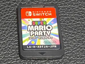 Nintendo Switch SUPER MARIO PARTY スーパーマリオパーティ ソフト