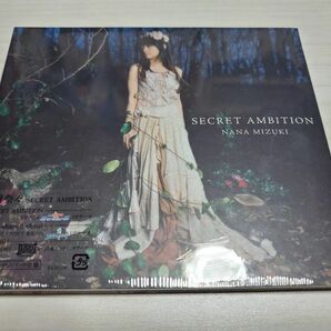 水樹奈々 初回限定デジパック SECRET AMBITION　新品未開封