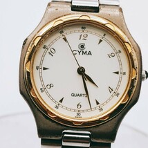 #17 【スイス製】 ★レア CYMA シーマ 703 腕時計 クウォーツ 3針 白文字盤 アナログ ヴィンテージ アンティーク レトロ とけい_画像1