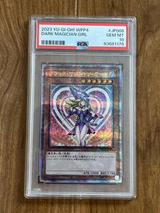 　ブラックマジシャンガール　25th psa10