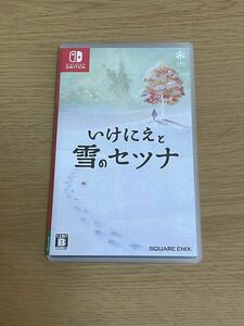 【Switch】 いけにえと雪のセツナ