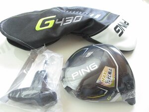 新品 日本仕様 G430 MAX 10.5° HC/レンチ付【ヘッド・単体】 マックス ピン PING 単体 未使用