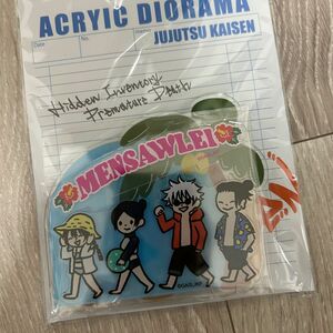 呪術廻戦　ビィズニィズ　アクリルジオラマ　めんそーれ