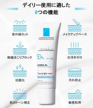 ラロッシュポゼ 日焼け止め 化粧下地 UVイデアXL プロテクショントーンアップ ライト SPF50 PA++++ LA ROCHE POSAY Uvidea XL 30ml_画像3