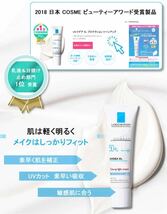 ラロッシュポゼ 化粧下地 UVイデア 日焼け止め LA ROCHE POSAY UVIDEA XL SPF50+ PA++++ 30ml_画像2