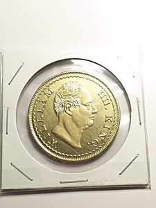 ウィリアム4世２モハール金貨のレプリカ