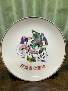 淡路島七福神 飾り皿 飾皿 絵皿　直径17cm