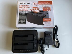 玄人志向 SSD/HDDスタンド 2.5型&3.5型対応 KURO-DACHI/CLONE/CRU3