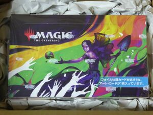 【新品未開封品】MTG マジック ザ ギャザリング 統率者マスターズ セット ブースター 日本語版1BOX