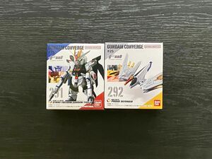 ストライクフリーダムガンダム弐式＋プラウドディフェンダー ガンダムコンバージ