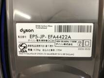 【MO79】 (O) Dyson ダイソン カーボンファイバー モーターヘッド 電気掃除機 D36 サイクロン掃除機 2013年製 通電動作確認済 中古現状品_画像10