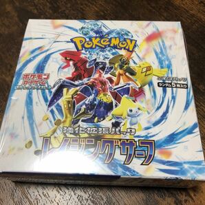 ポケモンカード　レイジングサーフ　1BOX シュリンク付き