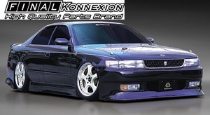 ファイナルコネクション　JZX90チェイサー　エアロパーツ3点キット　FRP/白ゲル/未塗装　1SET限り大特価!!