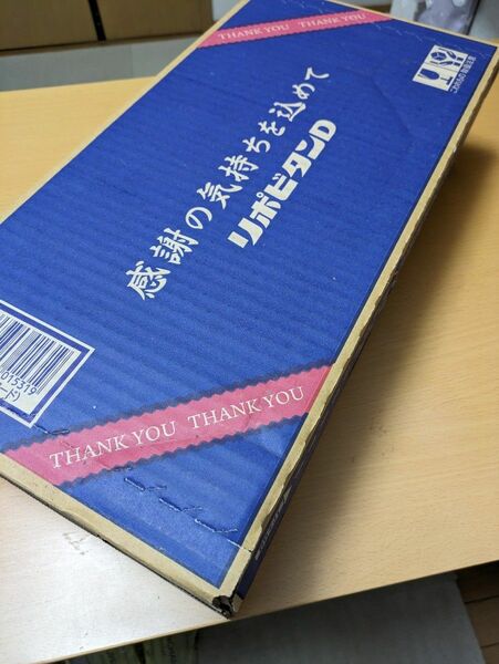 リポビタンD 感謝箱 100ml×50本　未開封　送料無料