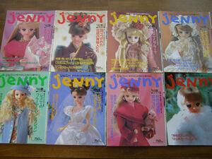 日本ヴォーグ社 Jenny　'92秋冬'93秋冬'94春夏秋冬 8冊セット　送料込み