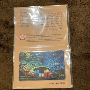 新品!未開封 台湾MRT 悠遊カード iPASSカード 美麗島駅ver