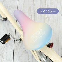 かわいい自転車サドルカバー レインボー 虹 グラデーション 子ども キッズ用_画像1