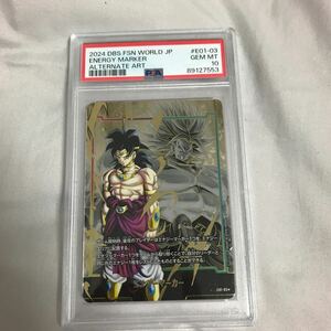 ブロリー　エナジーマーカー　パラレル　psa10 ③