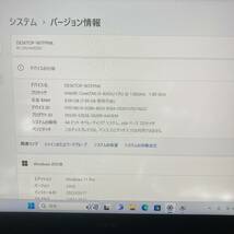 【コスパ良品】NEC LAVIE Direct PM PC-GN1643ZGF CPU Core i5 8265U RAM8GB SSD256GB 13.3型 カメラ Windows11 Office PC ノートパソコン_画像2