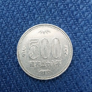 旧硬貨 硬貨 旧500円玉 昭和58年 1983年 