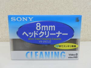  free shipping! [SONY] 8mm head cleaner V8-25CLD unopened goods video cleaning cassette 