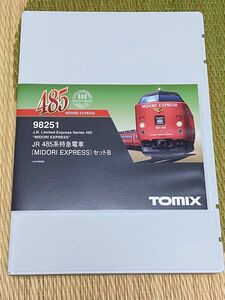 TOMIX JR 485系特急電車（MIDORI EXPRESS）　セットB