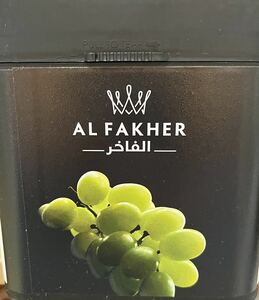 【新品・未開封】アルファーヘル正規品（AL FAKHER1kg 1個