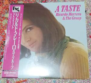 LP Ricardo Marrero & The Group - A Tast リカルド・マレーロ - ア・テイスト＜完全限定生産盤＞